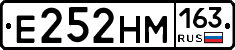Е252НМ163 - 