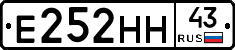 Е252НН43 - 