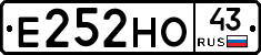 Е252НО43 - 