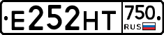 Е252НТ750 - 