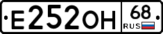 Е252ОН68 - 