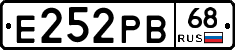 Е252РВ68 - 