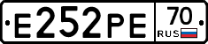Е252РЕ70 - 