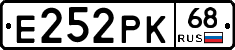 Е252РК68 - 
