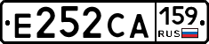 Е252СА159 - 