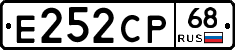 Е252СР68 - 