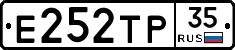 Е252ТР35 - 