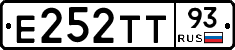 Е252ТТ93 - 
