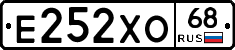 Е252ХО68 - 