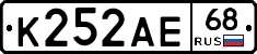 К252АЕ68 - 