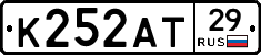 К252АТ29 - 