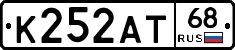 К252АТ68 - 