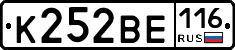 К252ВЕ116 - 