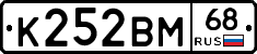 К252ВМ68 - 