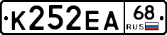 К252ЕА68 - 