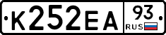К252ЕА93 - 