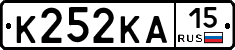 К252КА15 - 