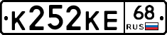 К252КЕ68 - 