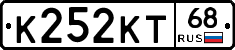 К252КТ68 - 