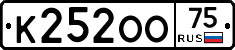 К252ОО75 - 