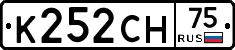 К252СН75 - 