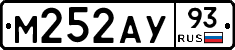 М252АУ93 - 