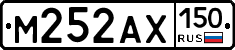 М252АХ150 - 