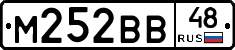 М252ВВ48 - 