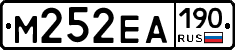 М252ЕА190 - 