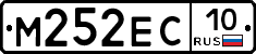 М252ЕС10 - 