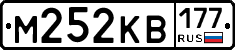 М252КВ177 - 