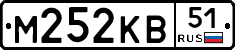 М252КВ51 - 