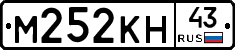 М252КН43 - 