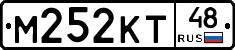 М252КТ48 - 