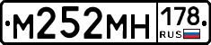 М252МН178 - 