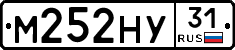 М252НУ31 - 