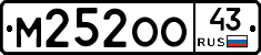М252ОО43 - 