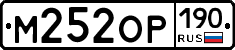 М252ОР190 - 