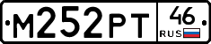 М252РТ46 - 