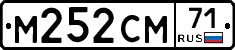 М252СМ71 - 