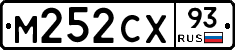 М252СХ93 - 