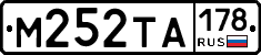 М252ТА178 - 