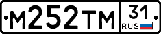 М252ТМ31 - 