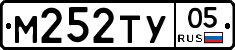 М252ТУ05 - 