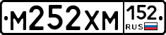 М252ХМ152 - 