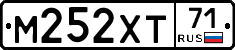 М252ХТ71 - 