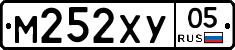 М252ХУ05 - 