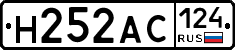 Н252АС124 - 