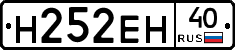 Н252ЕН40 - 