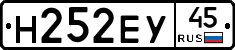 Н252ЕУ45 - 